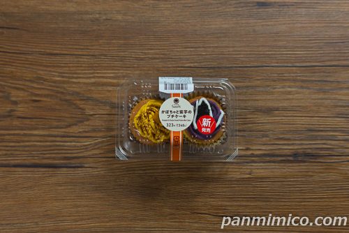 【ファミリーマート】かぼちゃと紫芋のプチケーキパッケージの写真