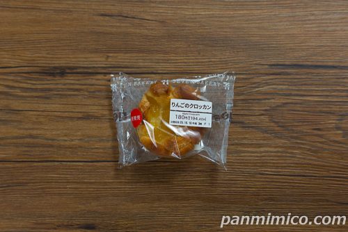 セブンの「りんごのクロッカン」パッケージの写真