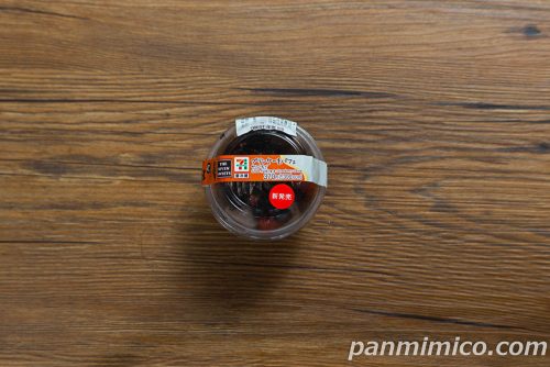 セブンの「プリンケーキパフェ ヤミいちご」パッケージの写真
