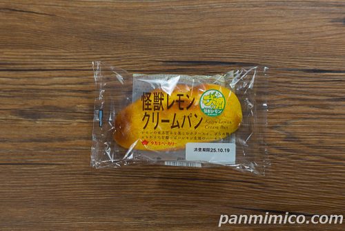 【タカキベーカリー】「怪獣レモンクリームパン」パッケージの写真