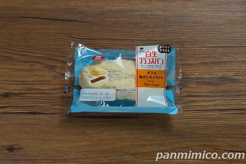 ファミマ「白生フランスパン(ダブル焦がしキャラメル)」パッケージの写真