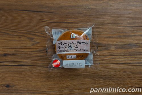 セブンイレブン「７Ｐ　クランベリーベーグルサンド（チーズクリーム）」パッケージの写真