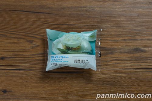 ローソン「白いティラミス（チョコソース）」パッケージの写真