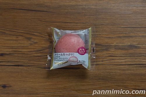 【ローソン】の「クリームたっぷり!ふわもち冷やしクリームパン おいもホイップ(紅はるか)」パッケージの写真