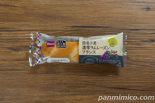 【Pasco】「国産小麦 濃厚ラムレーズンフランス」パッケージの写真