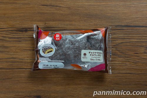 ファミマチョコマカロンクロワッサンパッケージの写真