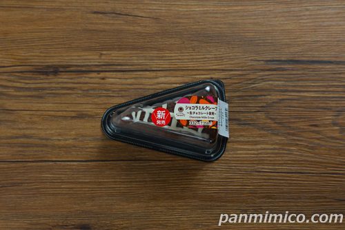 ショコラミルクレープ(生チョコレート使用)【ファミリーマート】パッケージの写真