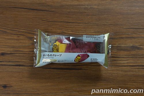 ローソン「おいものクレープ」パッケージの写真