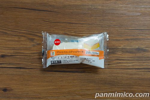 セブンの「７プレミアム　プリンシフォンスティックケーキ」パッケージの写真