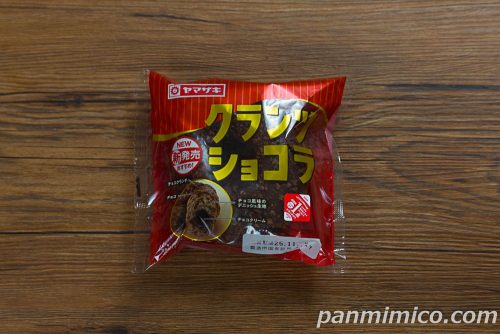【ヤマザキ】「クランツショコラ」パッケージの写真