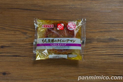 【ヤマザキ】もち食感のクイニーアマン（つぶあん＆ホイップ）パッケージの写真