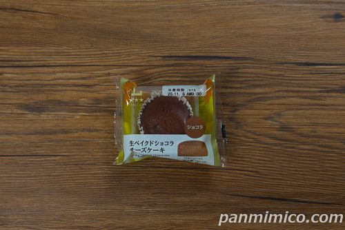 生ベイクドショコラチーズケーキ【ローソン】パッケージの写真