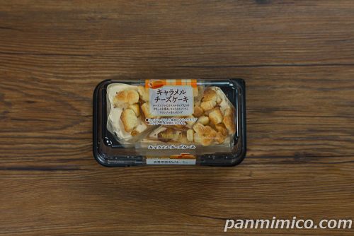 キャラメルチーズケーキ（2個入）【ヤマザキ】パッケージの写真