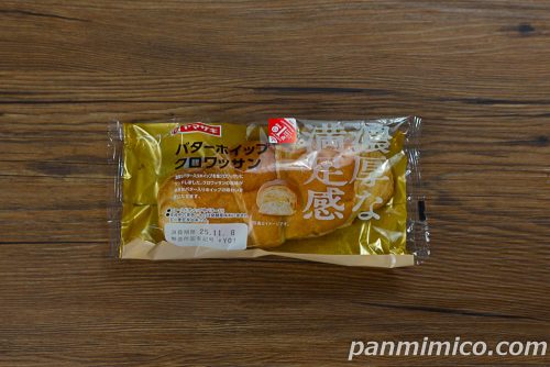 濃厚な満足感 バターホイップクロワッサン【ヤマザキ】パッケージの写真