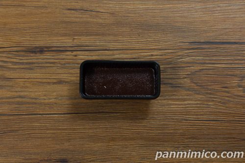 ほどけるくちどけチョコレートテリーヌ【プレシア】上から撮った写真