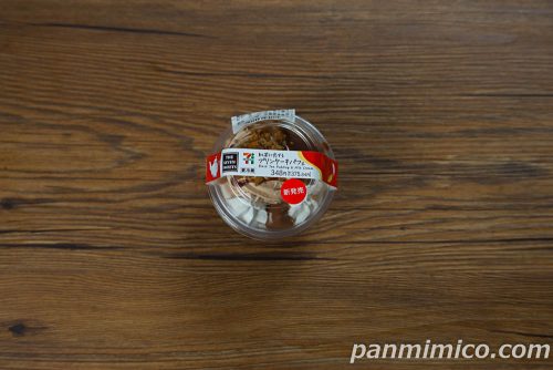 セブンイレブン「紅茶に恋するプリンケーキパフェ」パッケージの写真