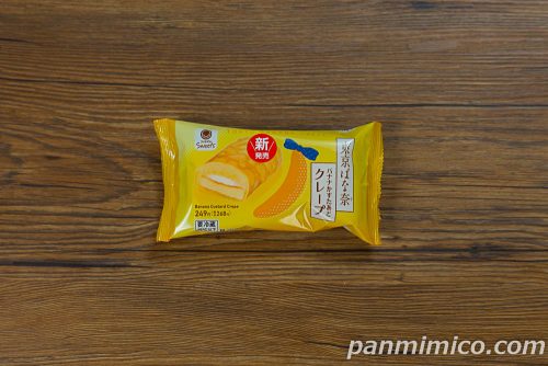 バナナかすたあどクレープ【ファミリーマート】パッケージの写真