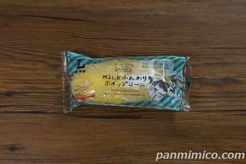 MILKふんわりホイップロール【ローソン】パッケージの写真