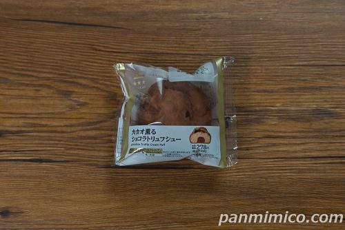 カカオ薫るショコラトリュフシュー【ローソン】パッケージの写真