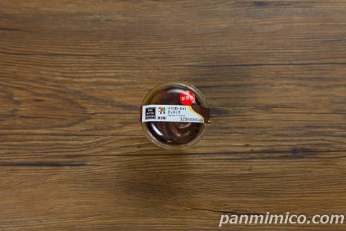 ほうじ茶に恋するティラミス【セブンイレブン】パッケージの写真