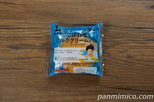 【ローソン】「大ピンチずかん　こぼれるミルククリームパン」パッケージの写真