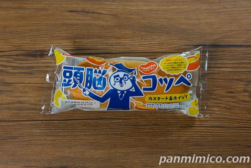 頭脳コッペ　カスタード＆ホイップ【フジパン】パッケージの写真