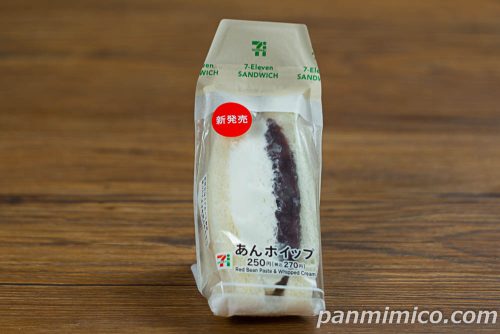あんホイップサンド【セブンイレブン】パッケージの写真