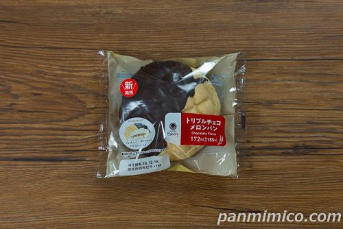 【ファミマ新作】トリプルチョコメロンパンパッケージの写真