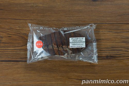 セブンイレブン「チョコホイップクロワッサン」パッケージの写真