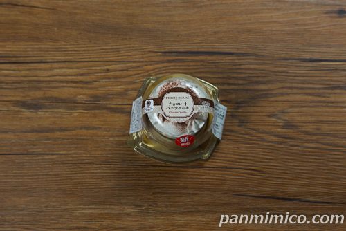 ピエール・エルメ アンソロジー監修 チョコレートバニラケーキ【ファミリーマート】パッケージの写真