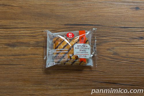 カスタードアップルパイ（チョコ入）【ファミリーマート】パッケージの写真