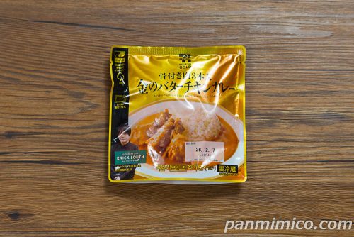 ７プレミアムゴールド骨付き肉３本入　金のバターチキンカレー【セブンイレブン】パッケージの写真