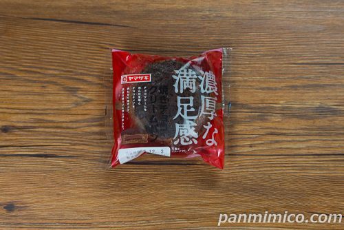 ヤマザキ新作「濃厚な満足感 焼きチョコクリームパン」パッケージの写真