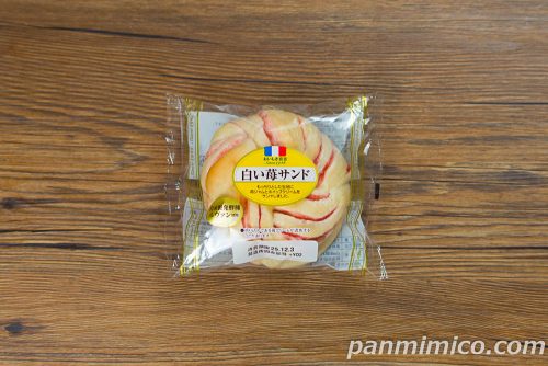 ヤマザキの「白い苺サンド」パッケージの写真