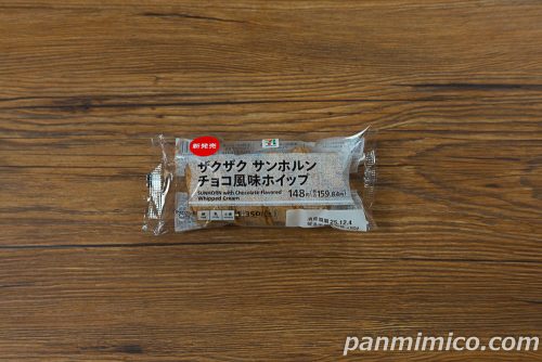７Ｐザクザクサンホルンチョコ風味ホイップ【セブンイレブン】パッケージの写真