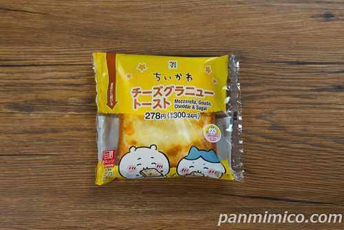 セブンチーズグラニュートーストパッケージの写真