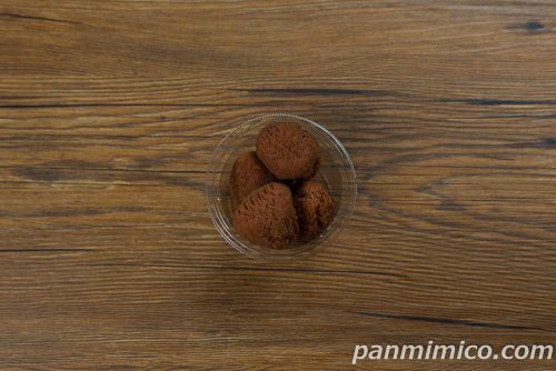 シーサーのさたぱんびん　紫芋味（サーターアンダギー）【セブンイレブン】上から撮った写真