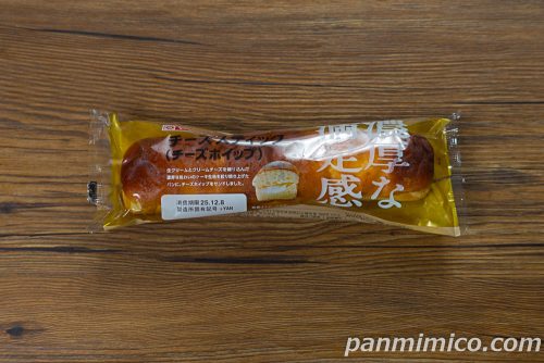 濃厚な満足感 チーズスティック(チーズホイップ)【ヤマザキ】パッケージの写真