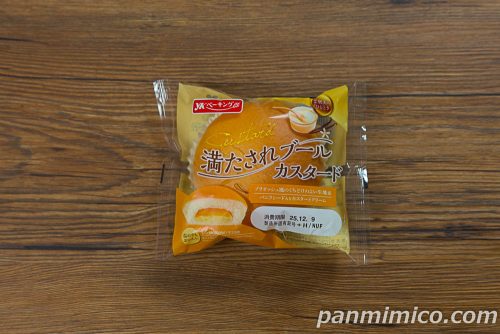 満たされブール　カスタード【YKベーキングカンパニー】パッケージの写真