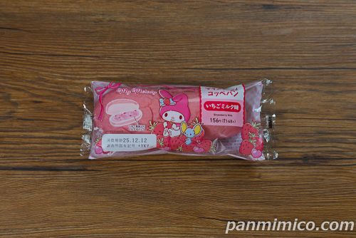 マイメロディ コッペパン(いちごミルク味)【ファミリーマート】パッケージの写真