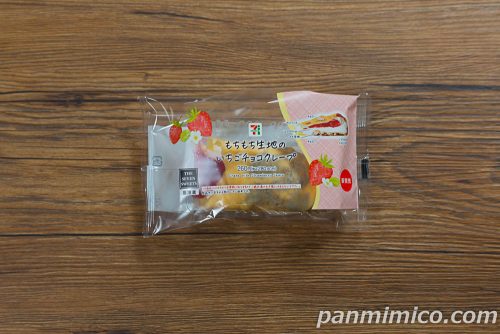 もちもち生地のいちごチョコクレープ【セブンイレブン】パッケージの写真