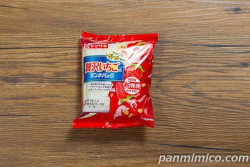 贅沢いちごのランチパック（やみつきザクザク食感）【ヤマザキ】パッケージの写真