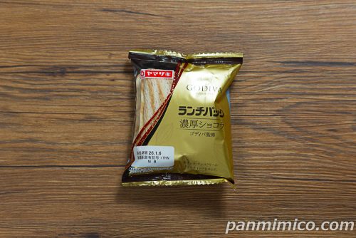 ヤマザキ「ランチパック（濃厚ショコラ）ゴディバ監修」パッケージの写真