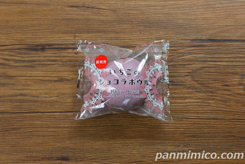 いちごのショコラボウル【セブンイレブン】パッケージの写真