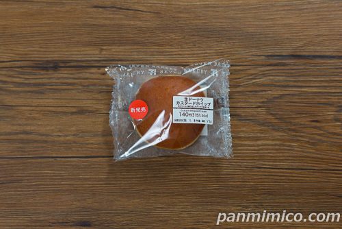 セブンの新作「生ドーナツ カスタードホイップ」パッケージの写真