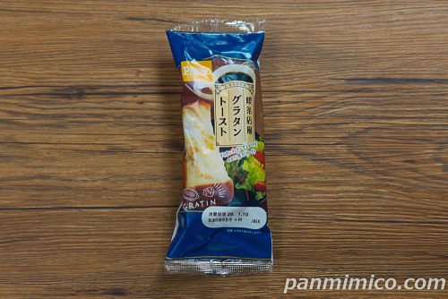 喫茶店風グラタントースト【Pasco】パッケージの写真