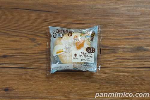 ファミマ新作「白生ドーナツ(ダブルカフェラテ)」パッケージの写真