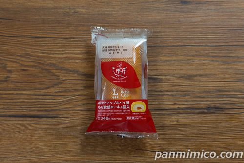 ローソン「らぽっぽファーム監修　ポテトアップルパイ風もち食感ロール」パッケージの写真