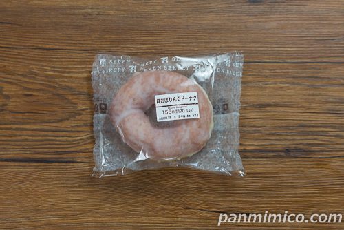 セブン新作「ほおばりんぐドーナツ」パッケージの写真