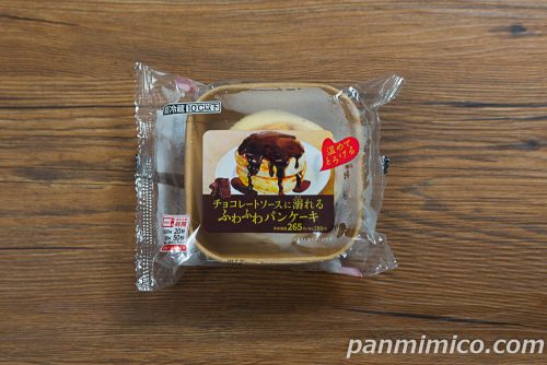 チョコレートソースに溺れる　ふわふわパンケーキ【ローソン】パッケージの写真